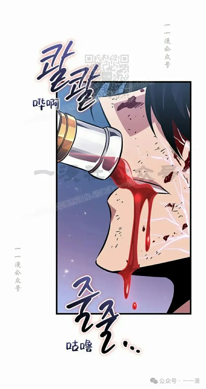 《Pick me up!》第145话图41