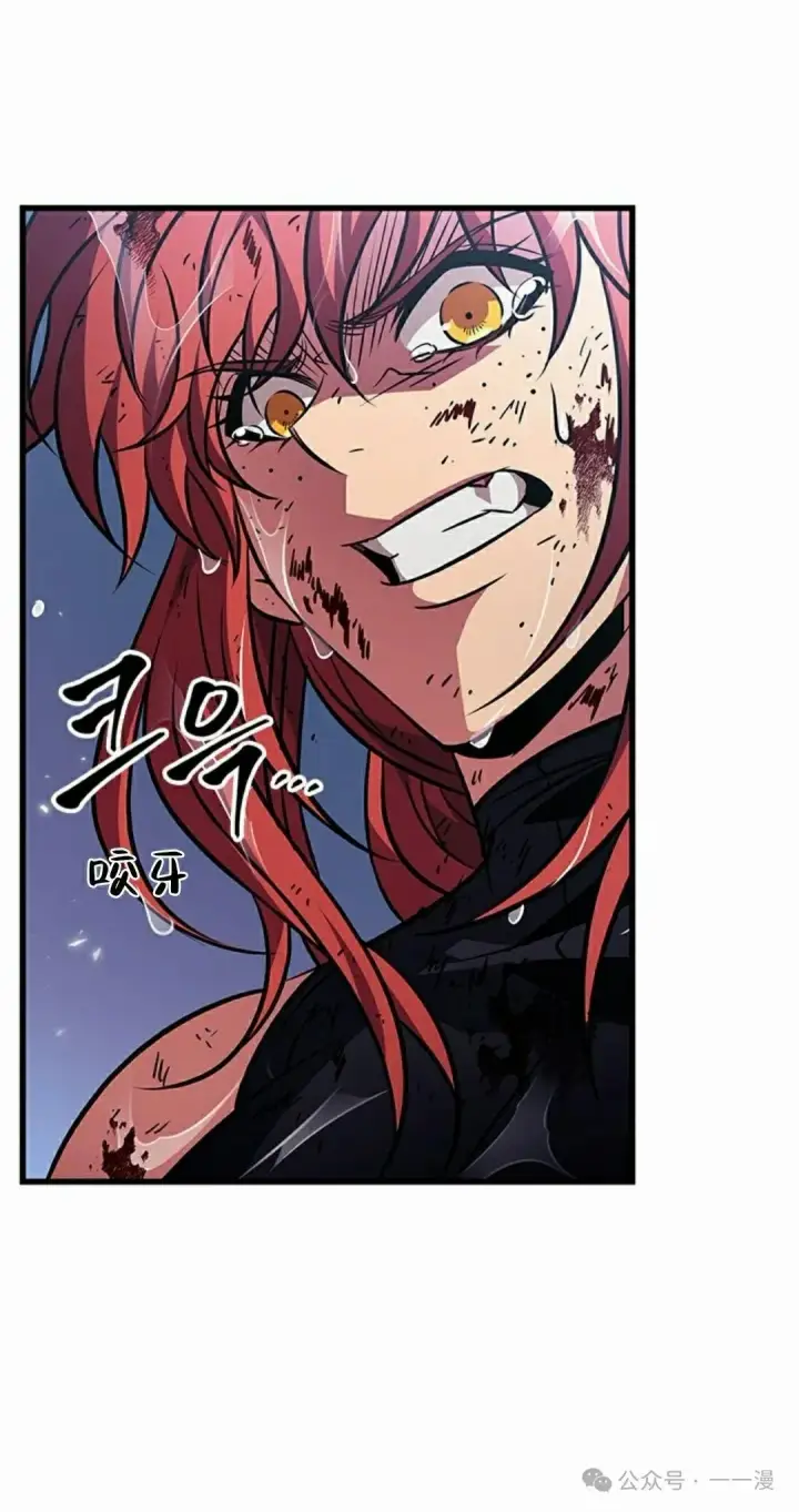 《Pick me up!》第145话图42
