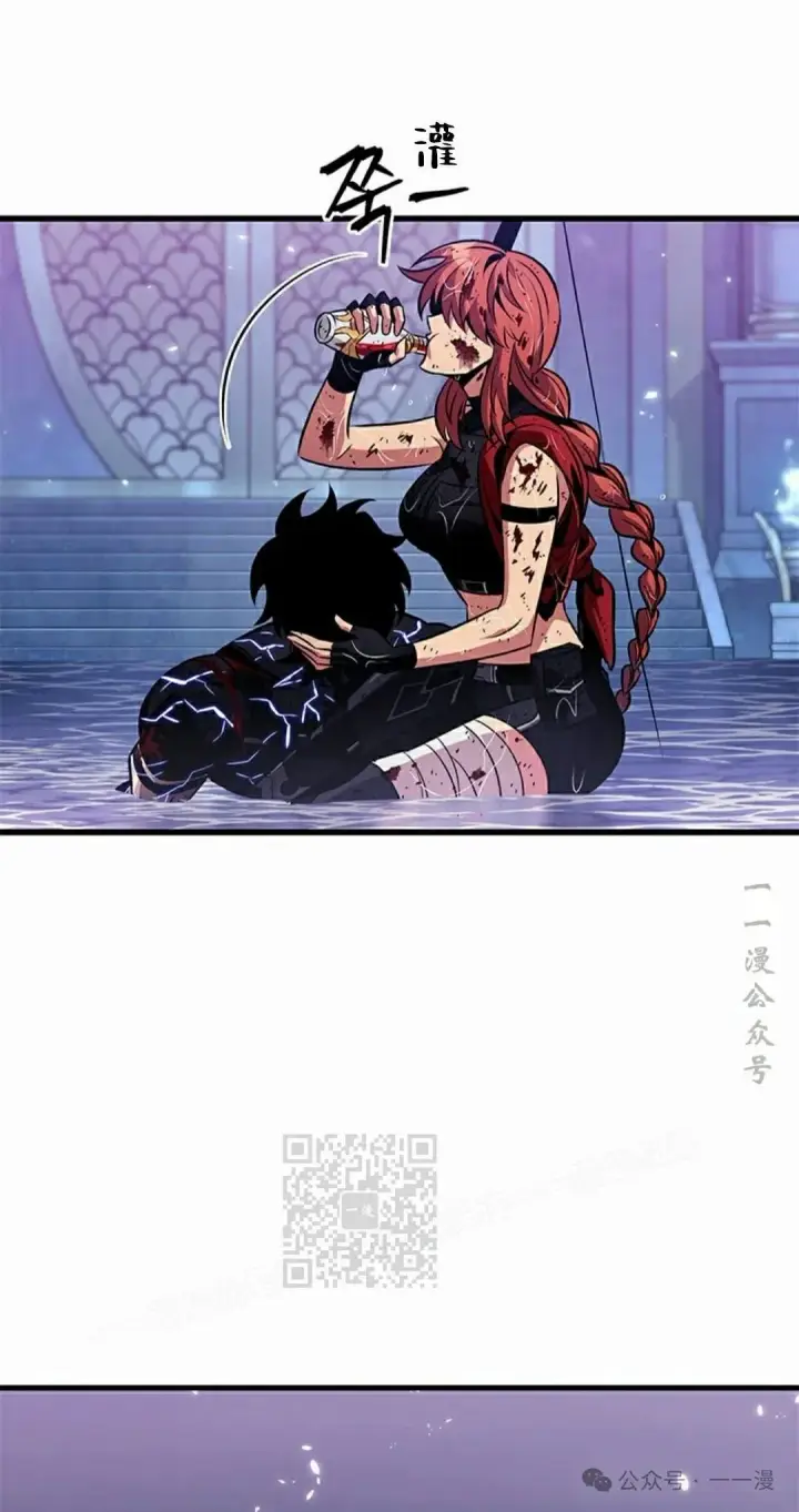 《Pick me up!》第145话图43