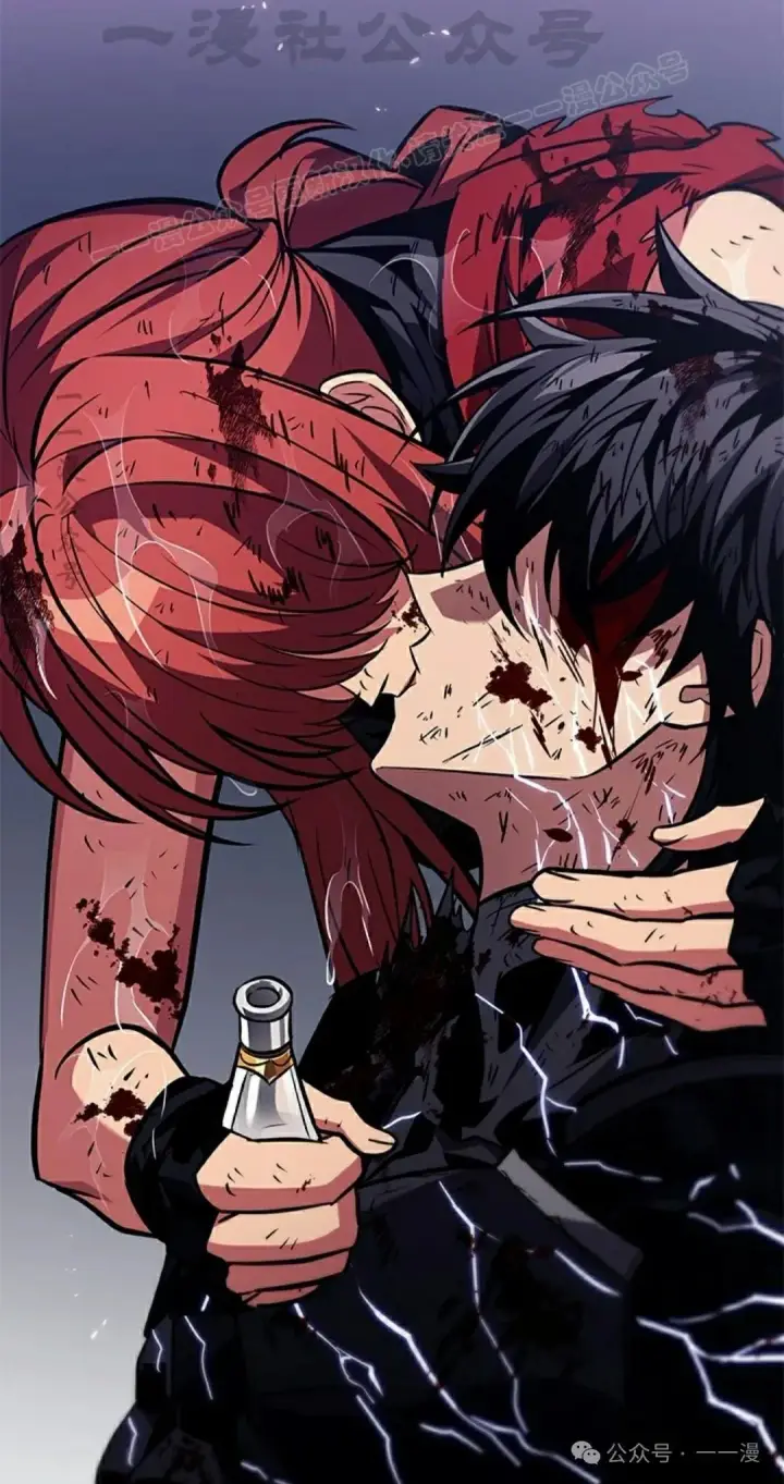 《Pick me up!》第145话图44