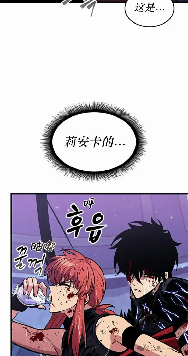 《Pick me up!》第145话图48