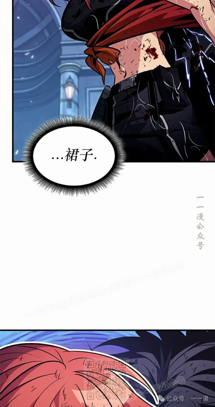 《Pick me up!》第145话图49