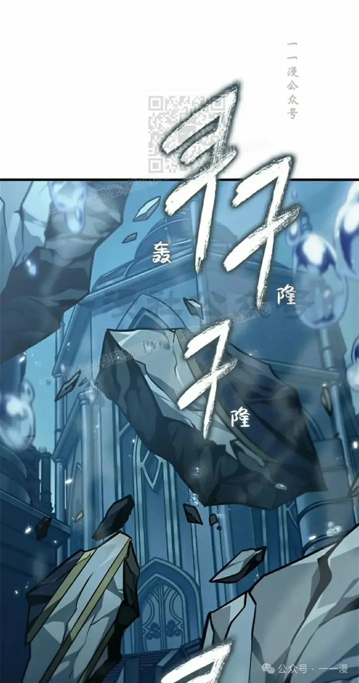 《Pick me up!》第145话图51