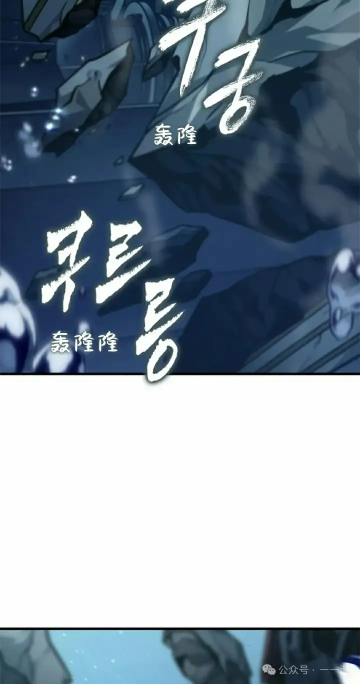 《Pick me up!》第145话图52