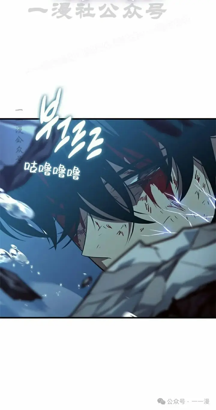《Pick me up!》第145话图54
