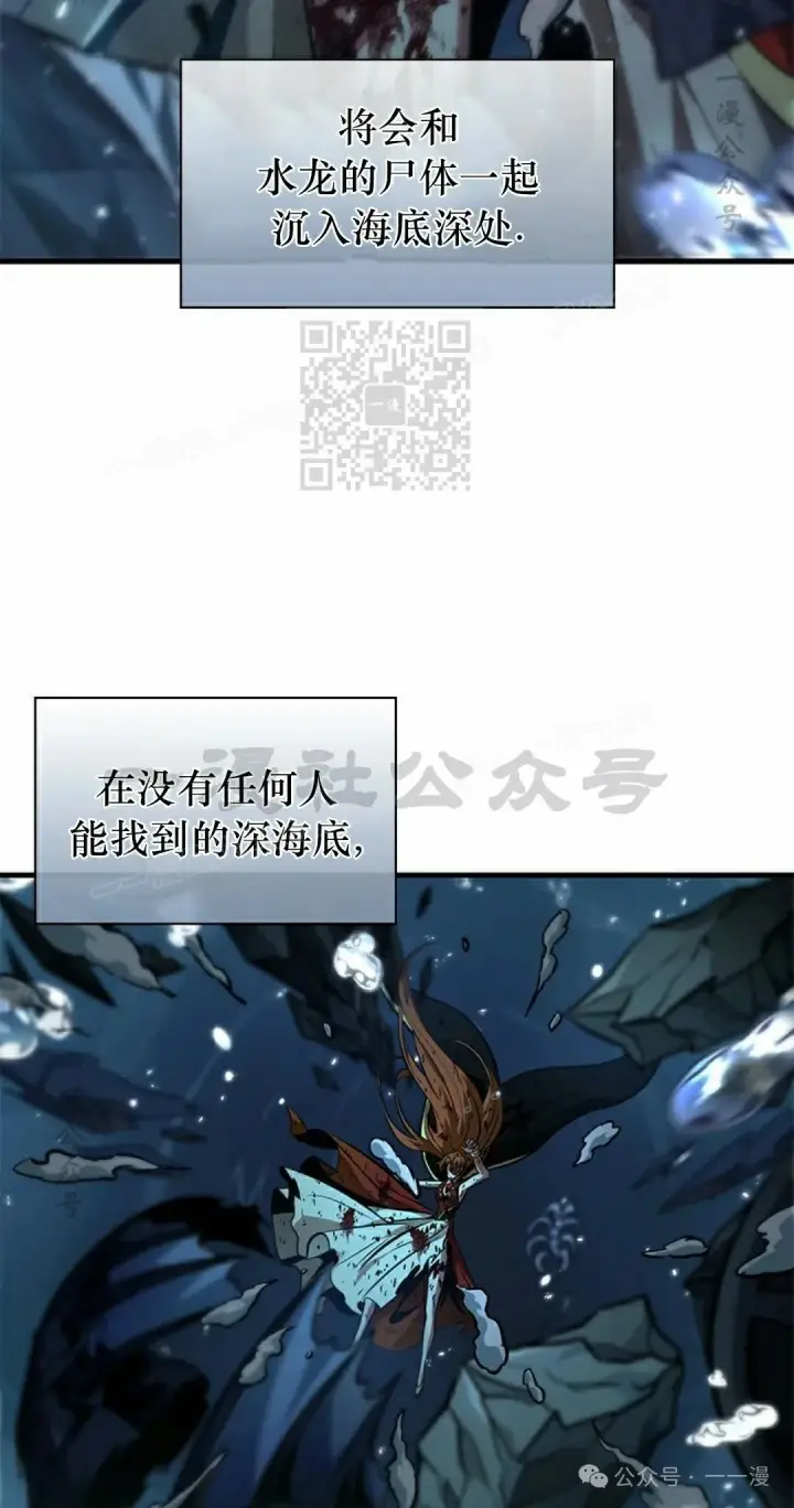 《Pick me up!》第145话图56
