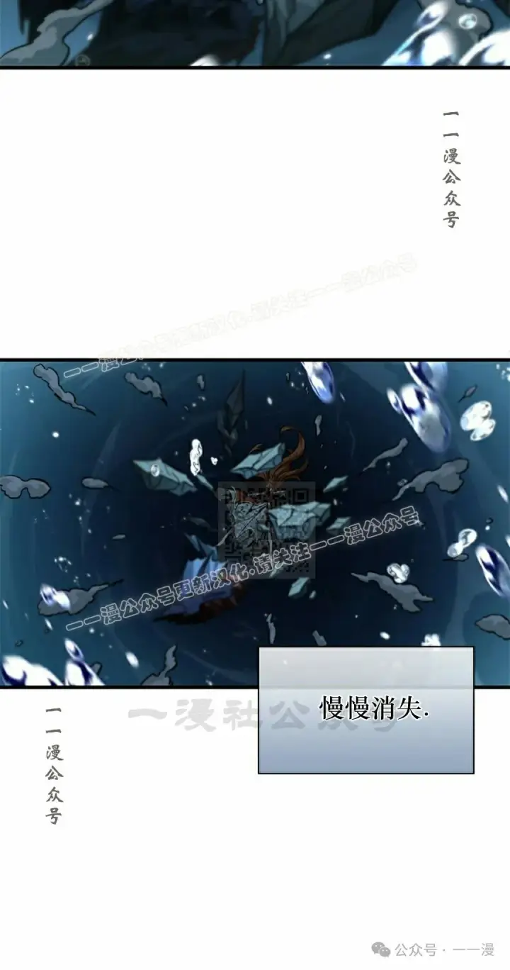 《Pick me up!》第145话图57