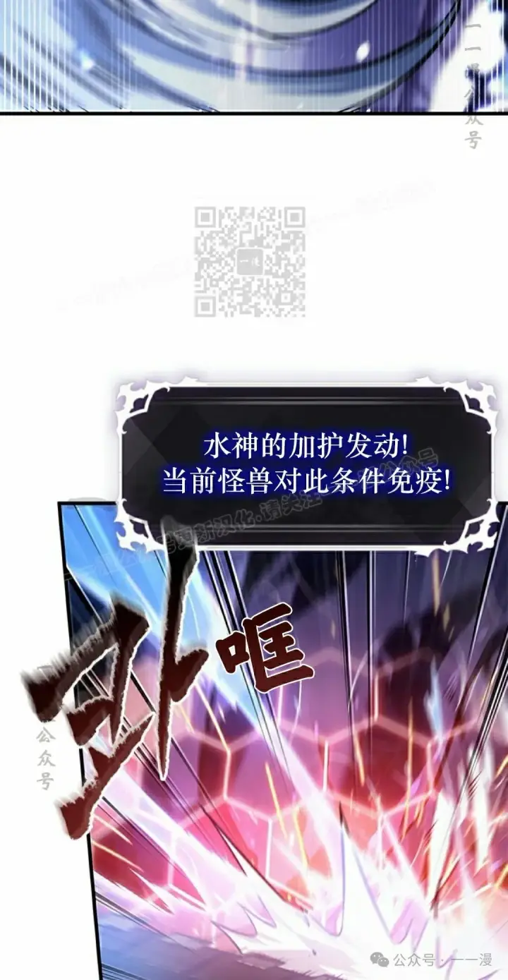 《Pick me up!》第145话图6