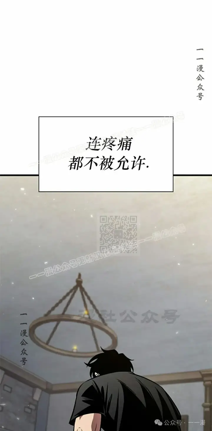《Pick me up!》第145话图67