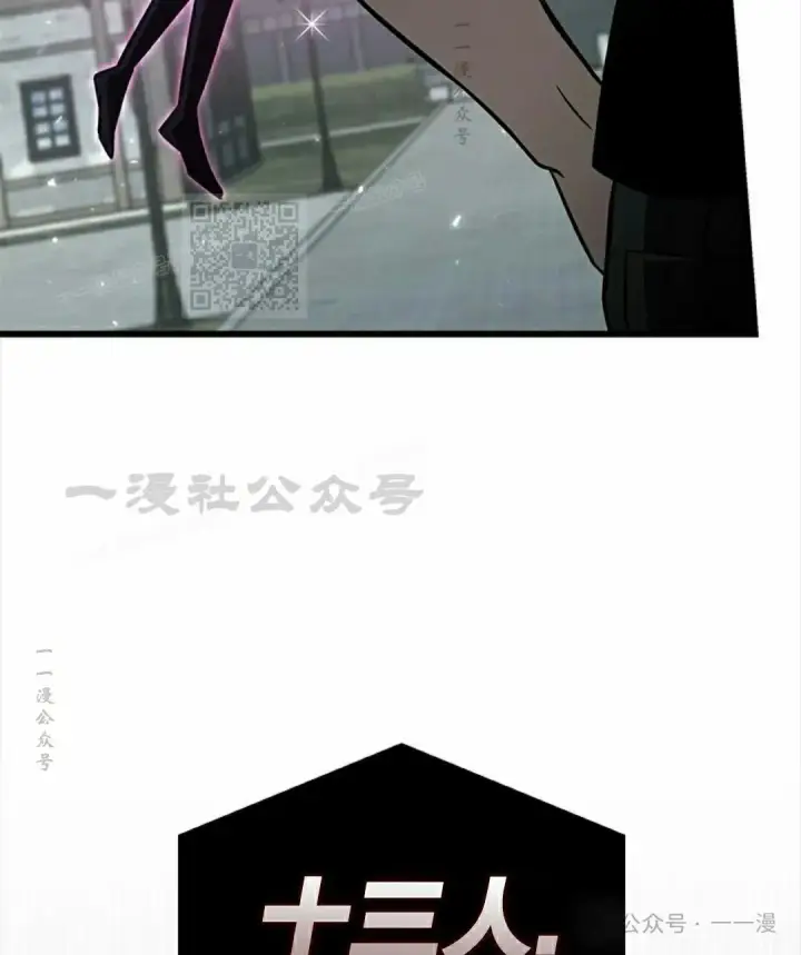 《Pick me up!》第145话图76