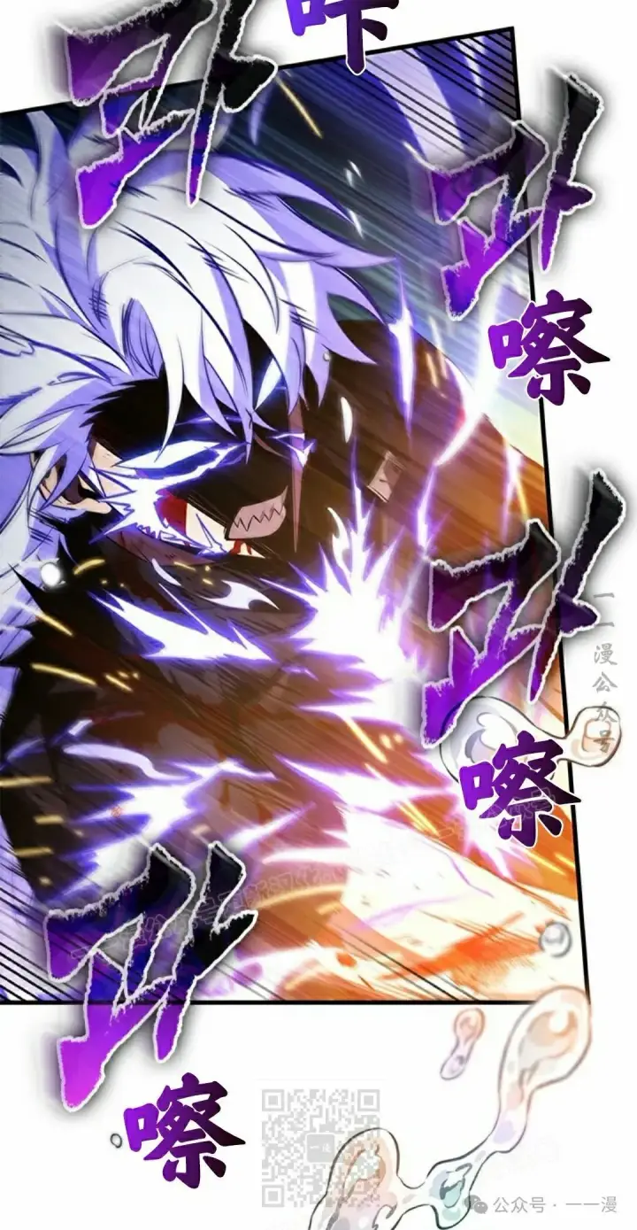《Pick me up!》第145话图9