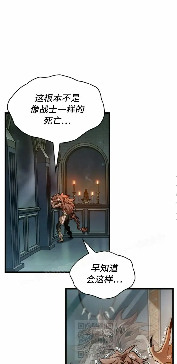 《Pick me up!》第146话图19