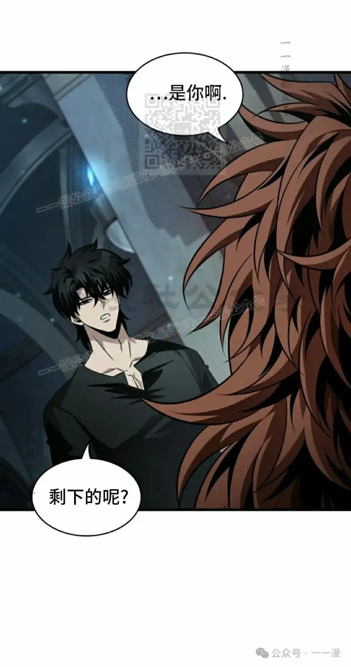 《Pick me up!》第146话图21