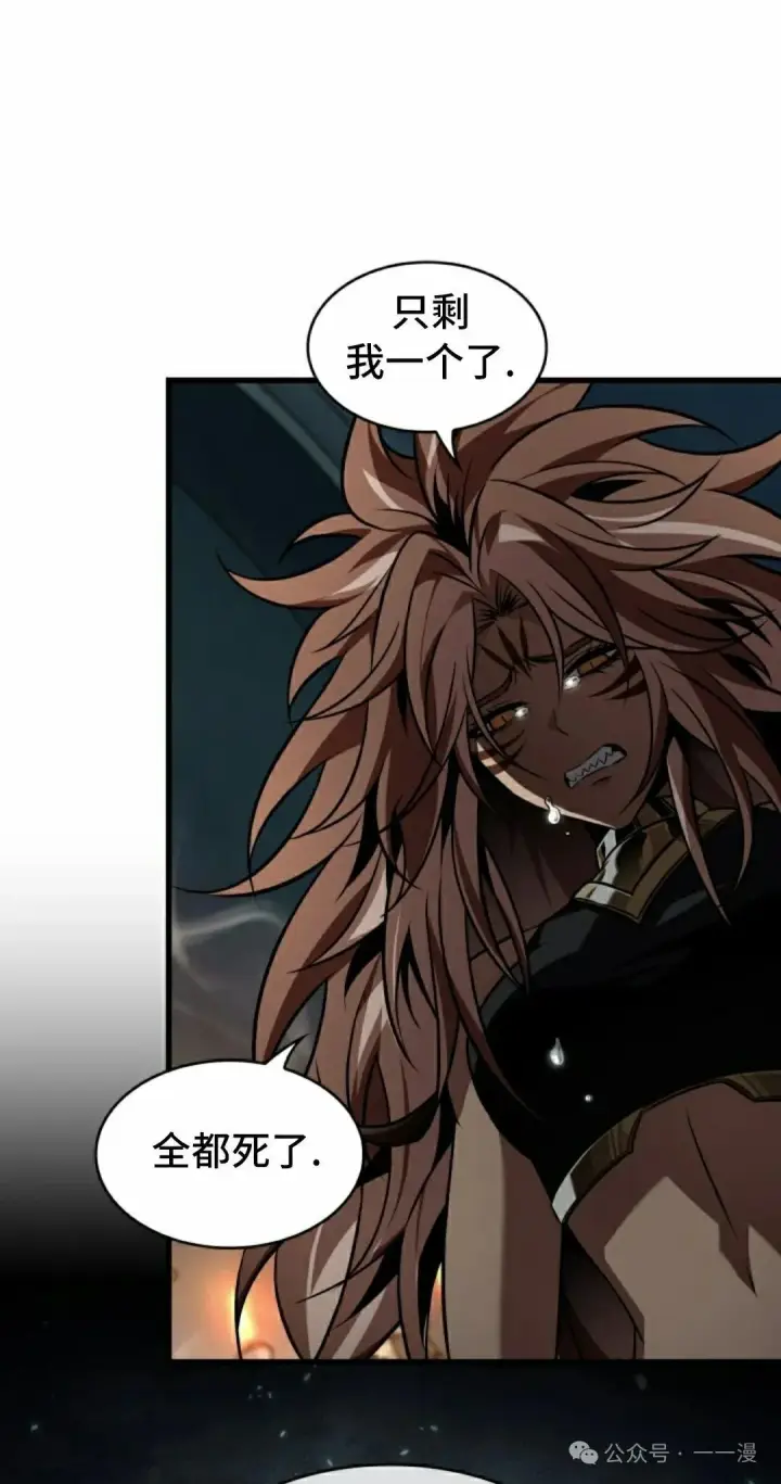 《Pick me up!》第146话图22