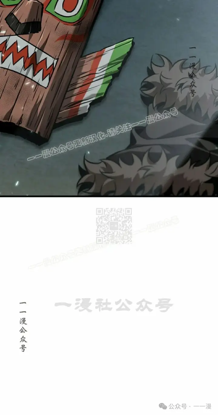 《Pick me up!》第146话图27