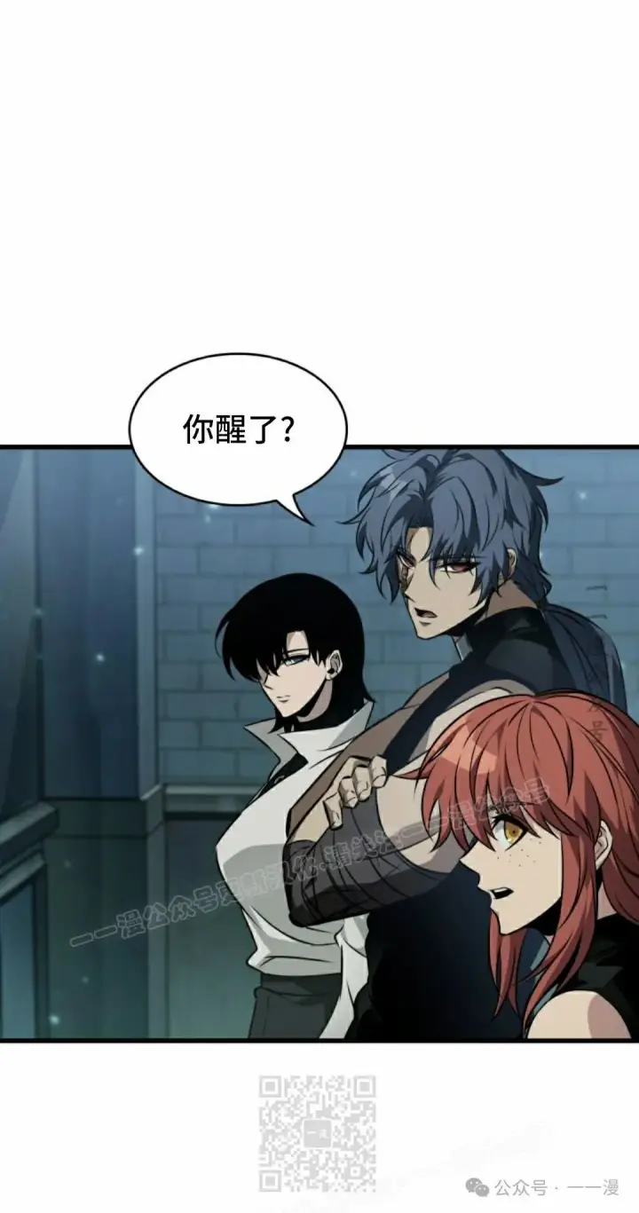 《Pick me up!》第146话图29
