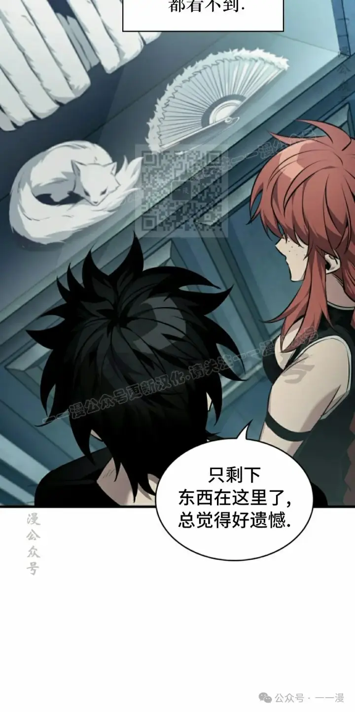 《Pick me up!》第146话图36