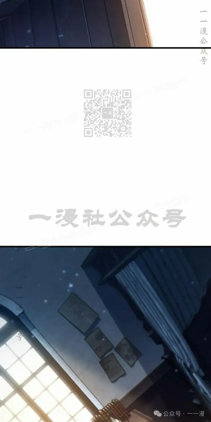 《Pick me up!》第146话图46