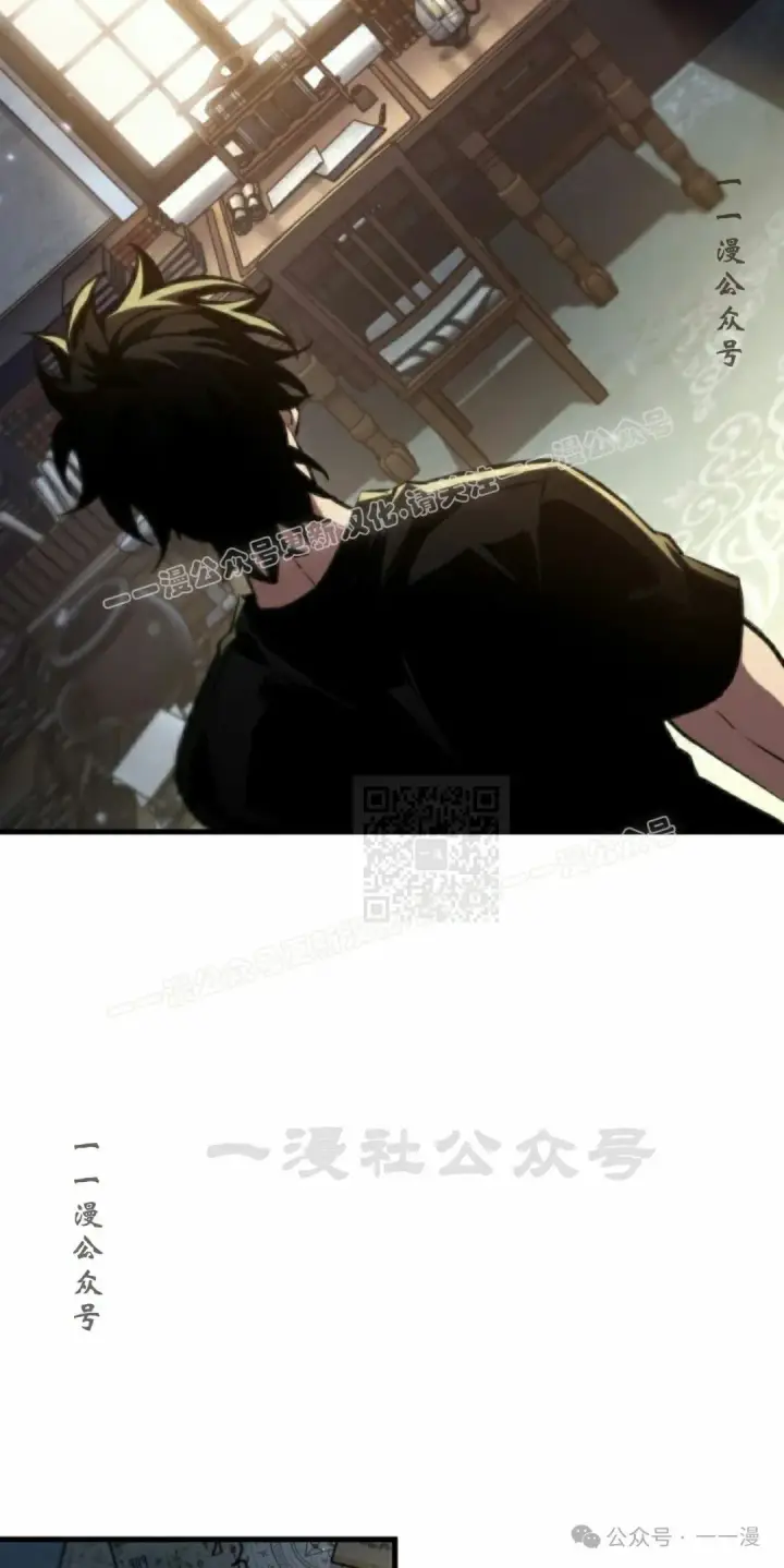 《Pick me up!》第146话图47