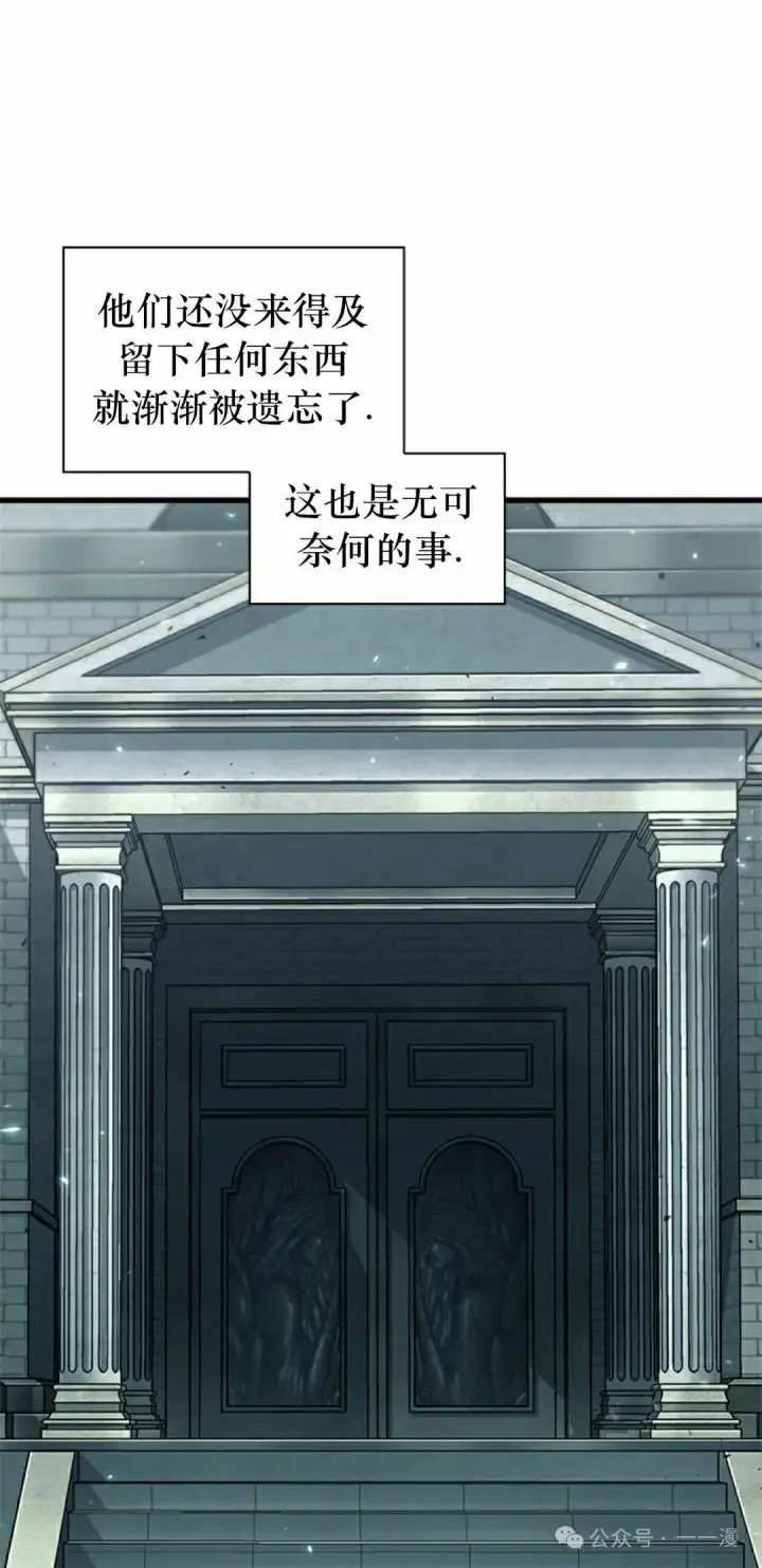《Pick me up!》第146话图5