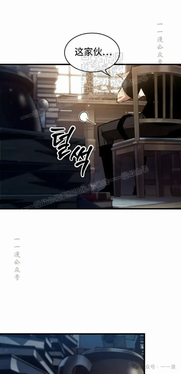 《Pick me up!》第146话图51