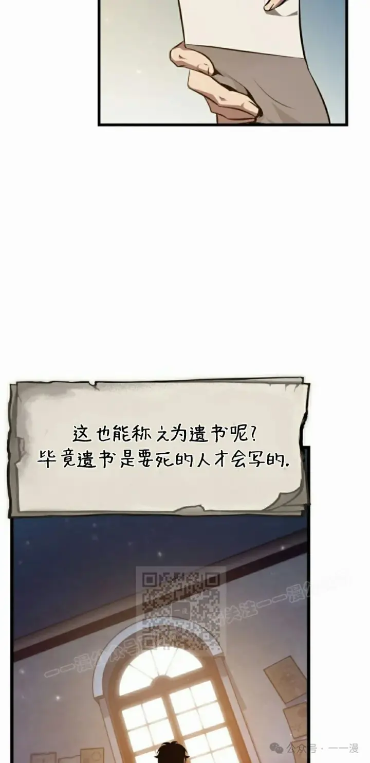 《Pick me up!》第146话图53