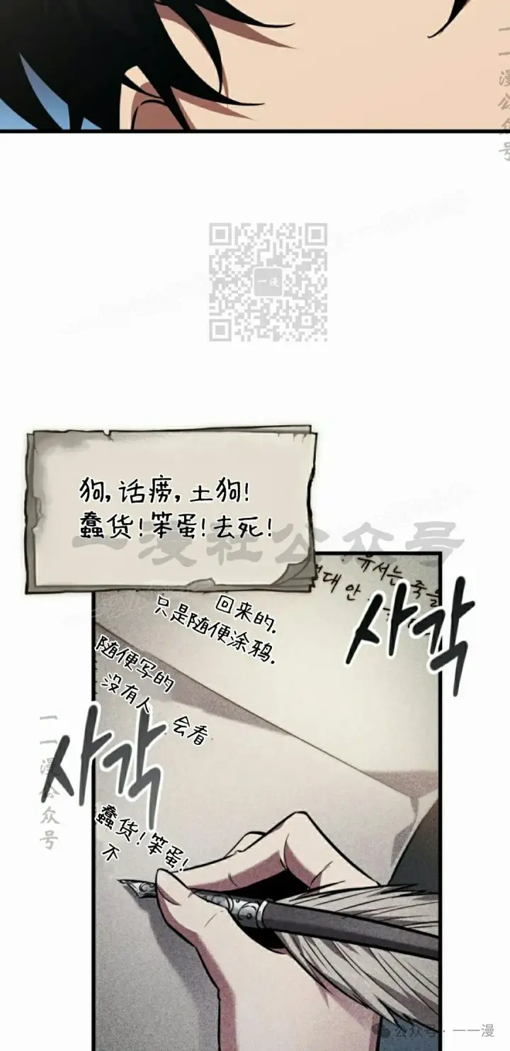 《Pick me up!》第146话图56