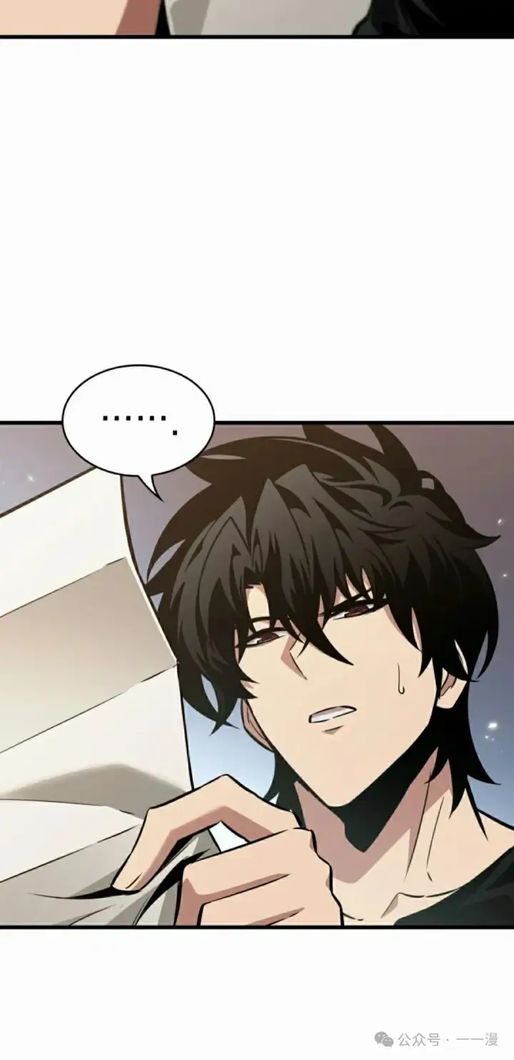 《Pick me up!》第146话图58