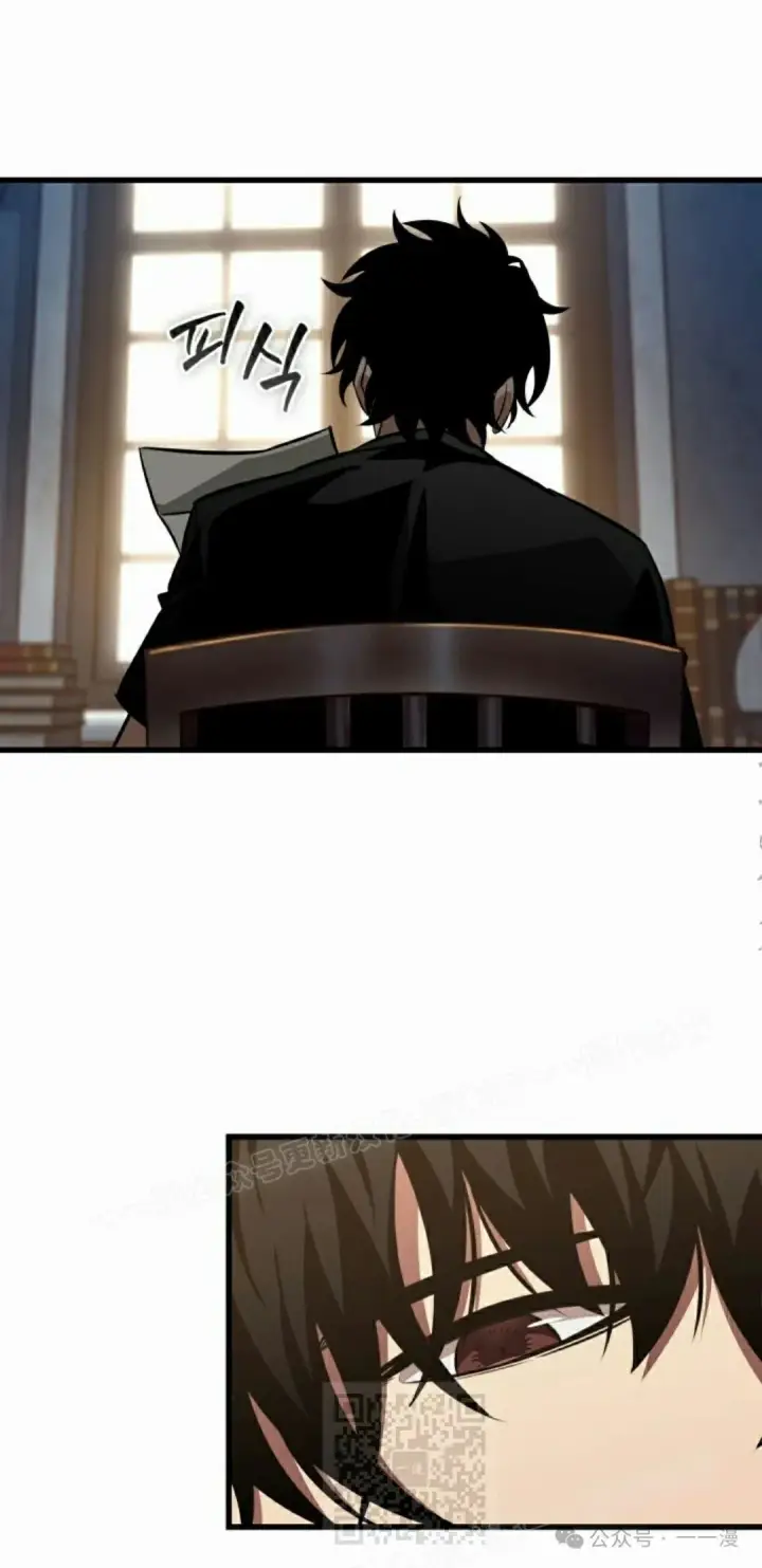 《Pick me up!》第146话图59