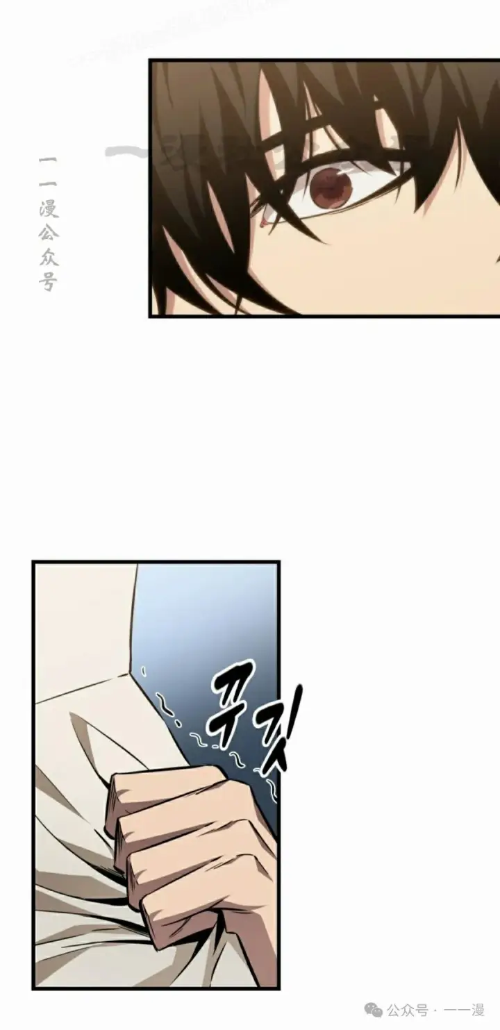 《Pick me up!》第146话图60
