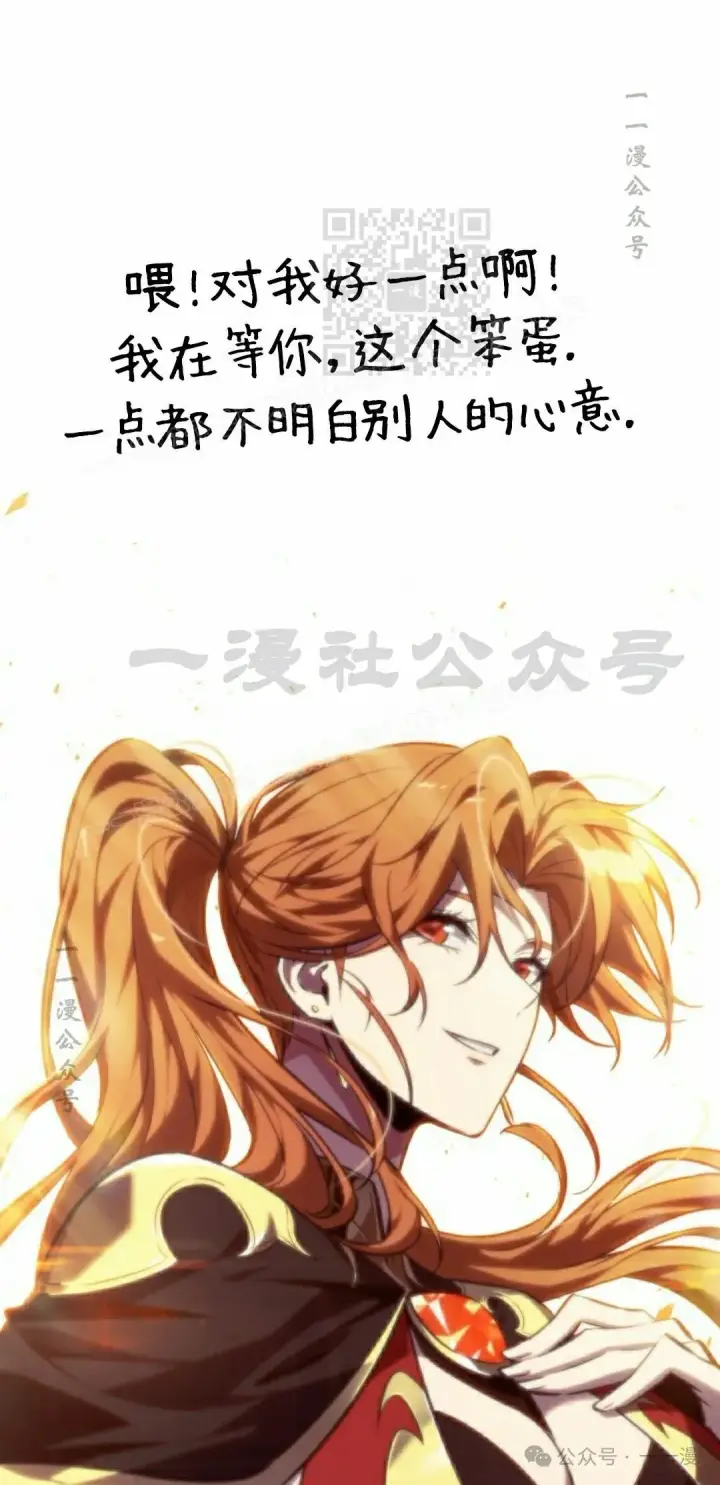 《Pick me up!》第146话图61