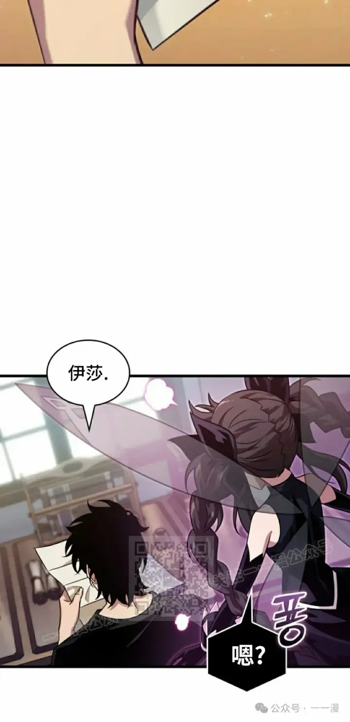《Pick me up!》第146话图63
