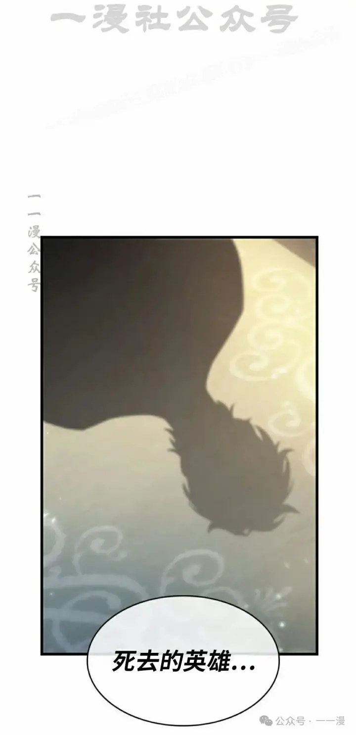 《Pick me up!》第146话图64