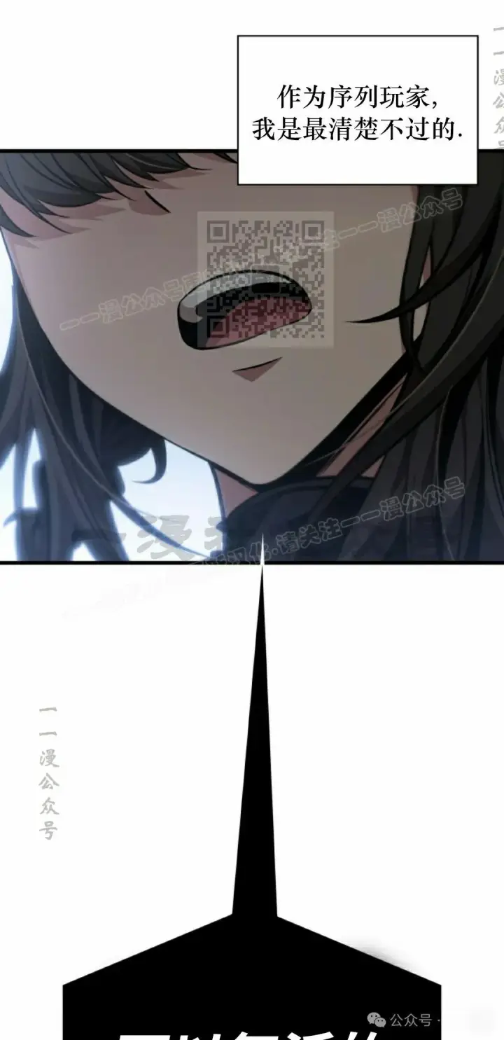 《Pick me up!》第146话图66