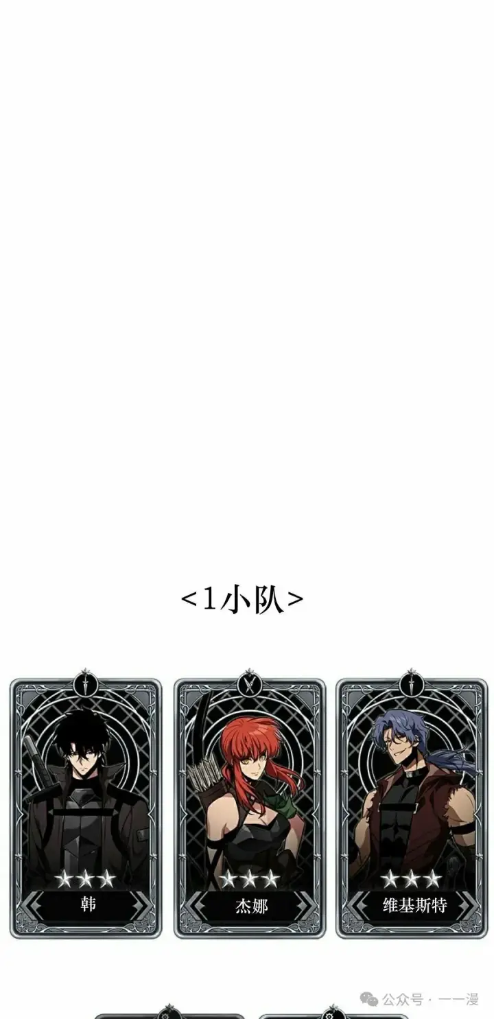 《Pick me up!》第146话图68