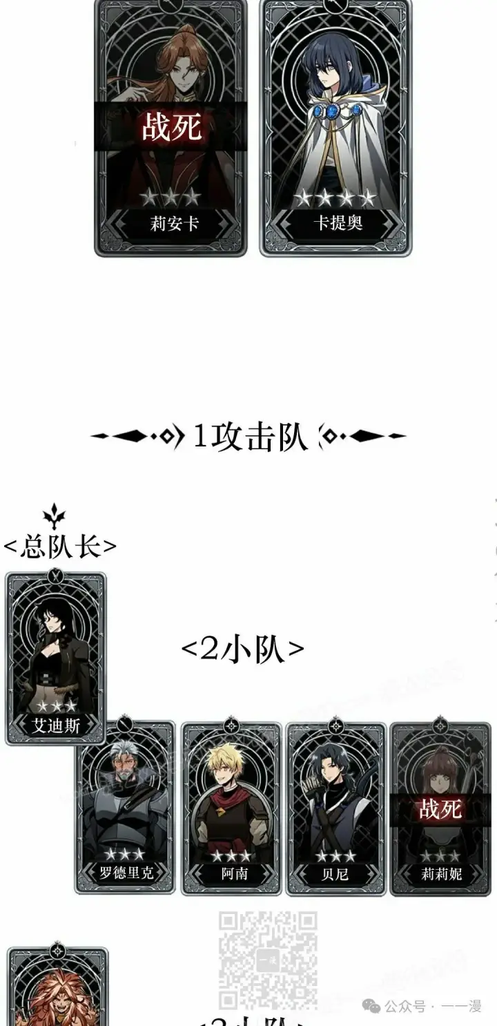 《Pick me up!》第146话图69