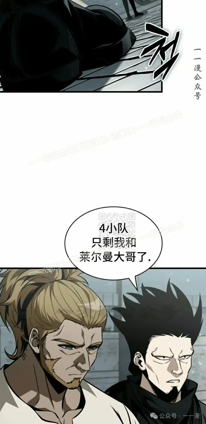 《Pick me up!》第146话图7