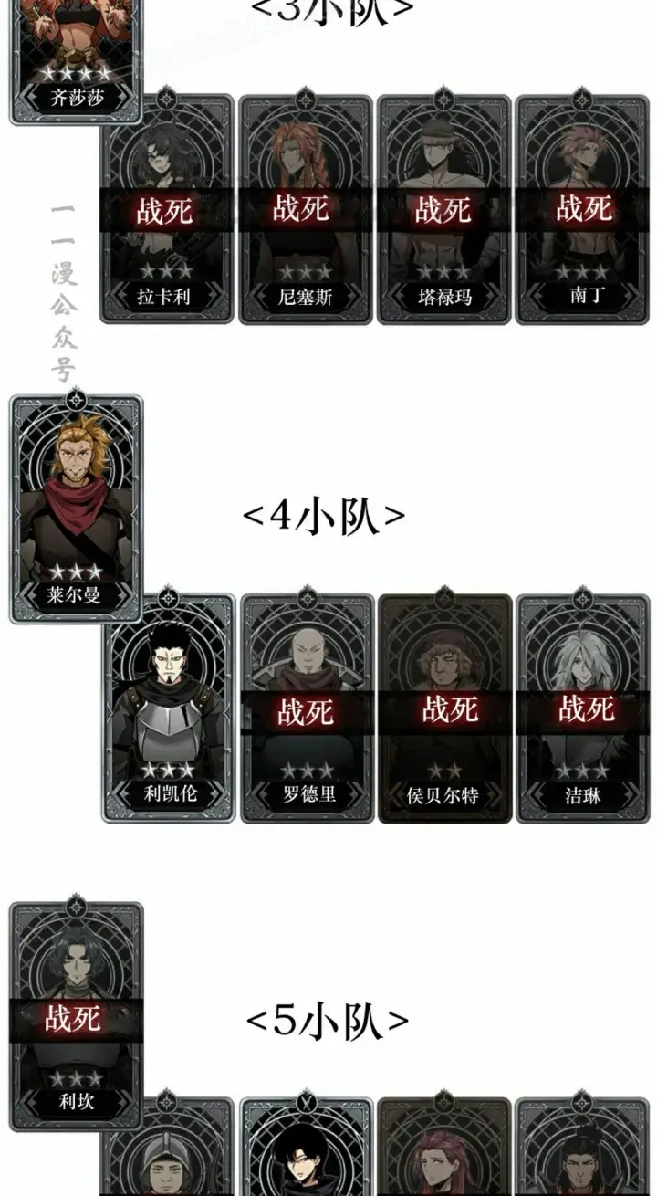 《Pick me up!》第146话图70