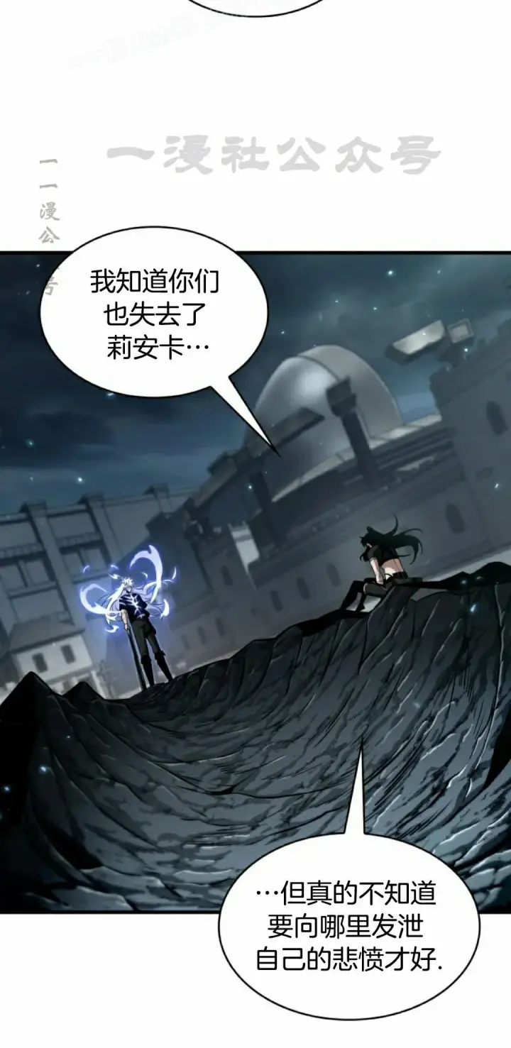 《Pick me up!》第147话图100