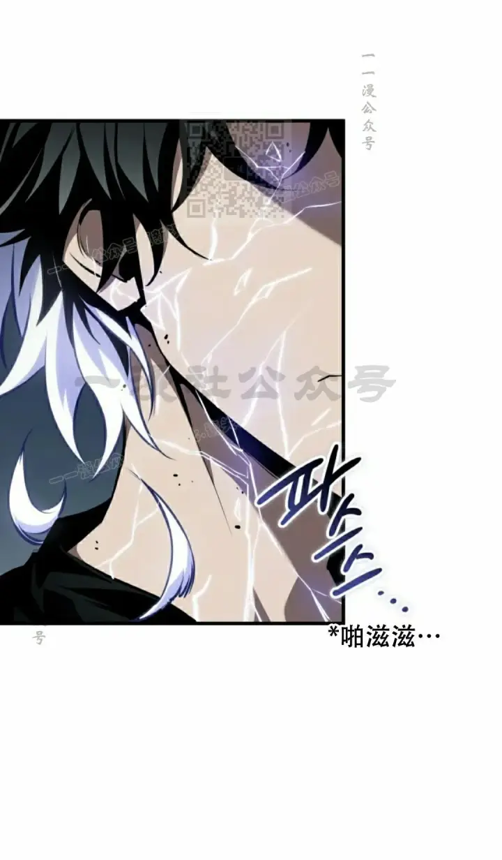《Pick me up!》第147话图101