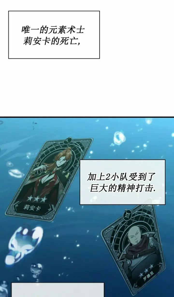 《Pick me up!》第147话图102