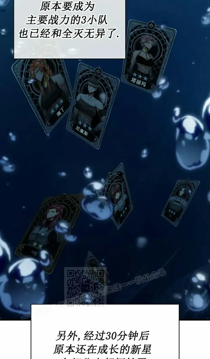 《Pick me up!》第147话图103
