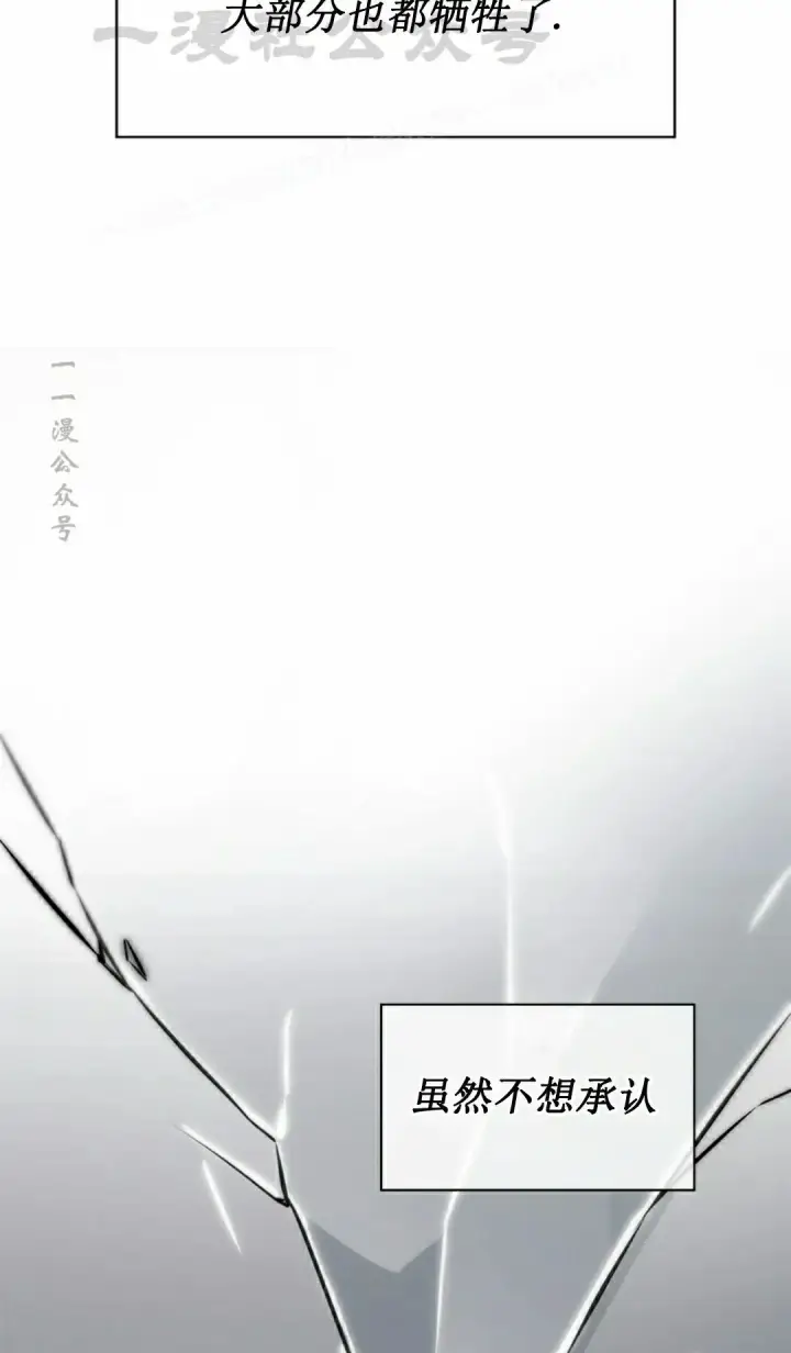 《Pick me up!》第147话图104