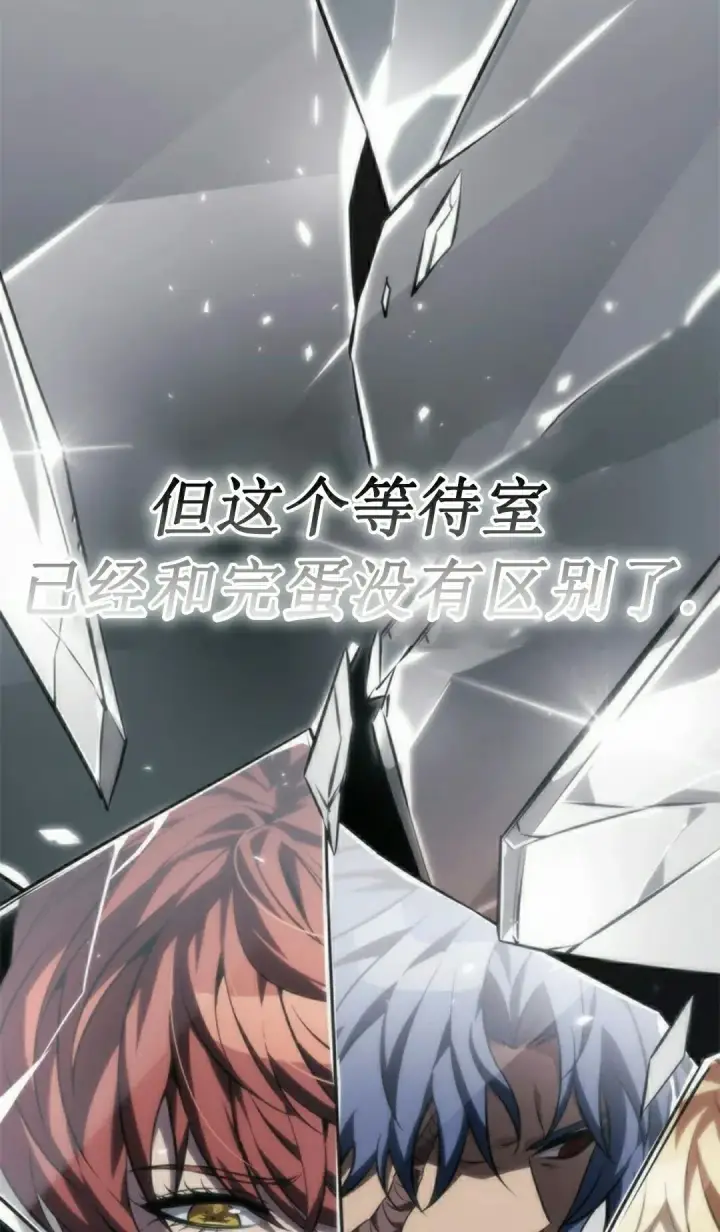 《Pick me up!》第147话图105