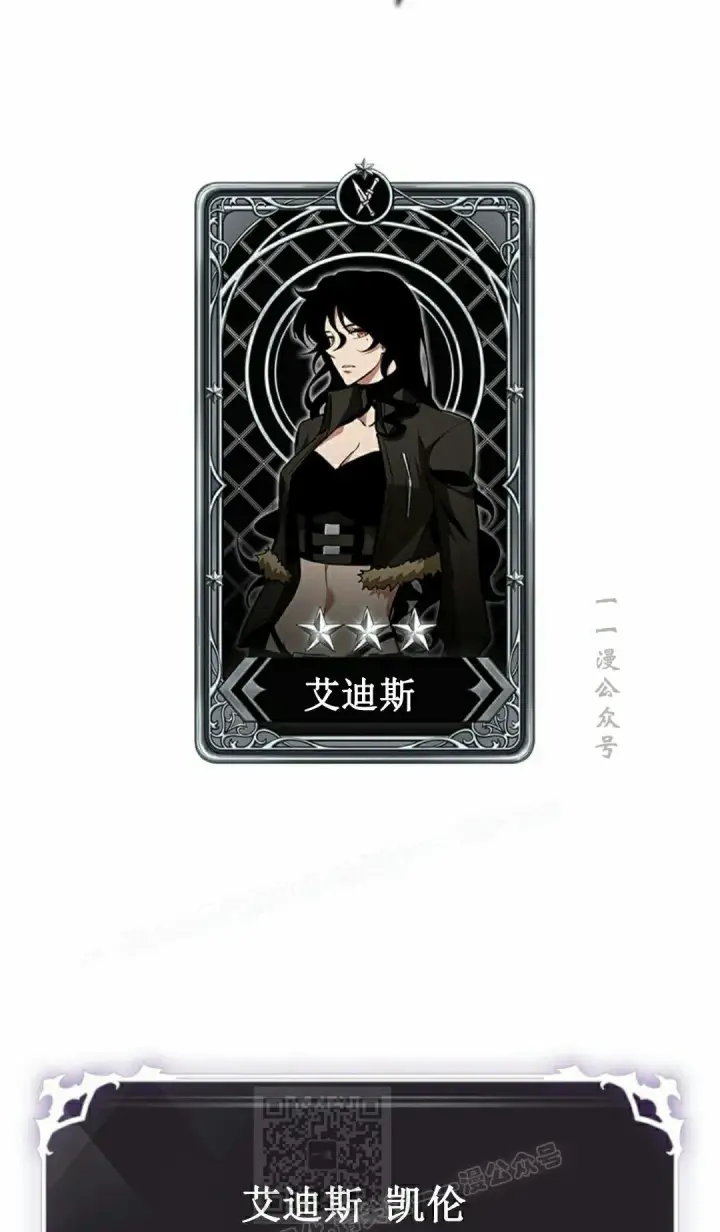 《Pick me up!》第147话图109
