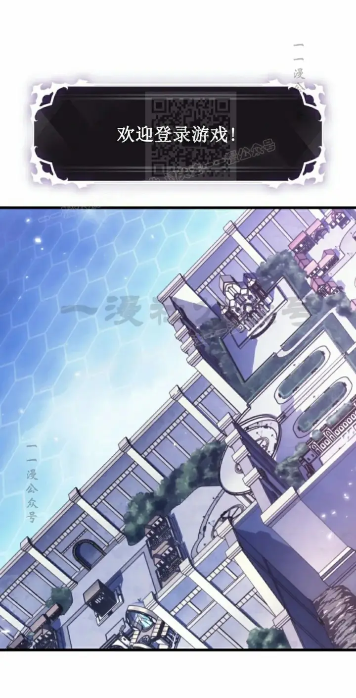 《Pick me up!》第147话图11