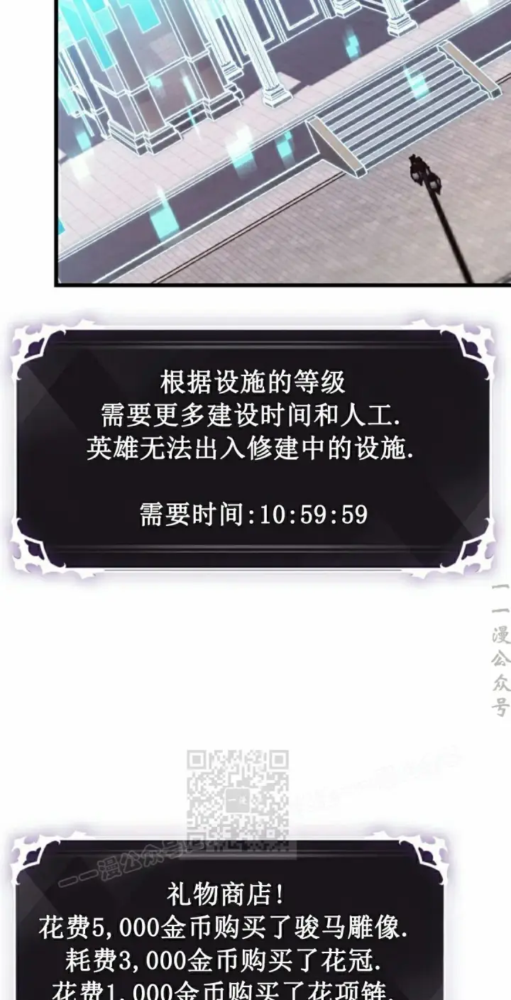 《Pick me up!》第147话图13