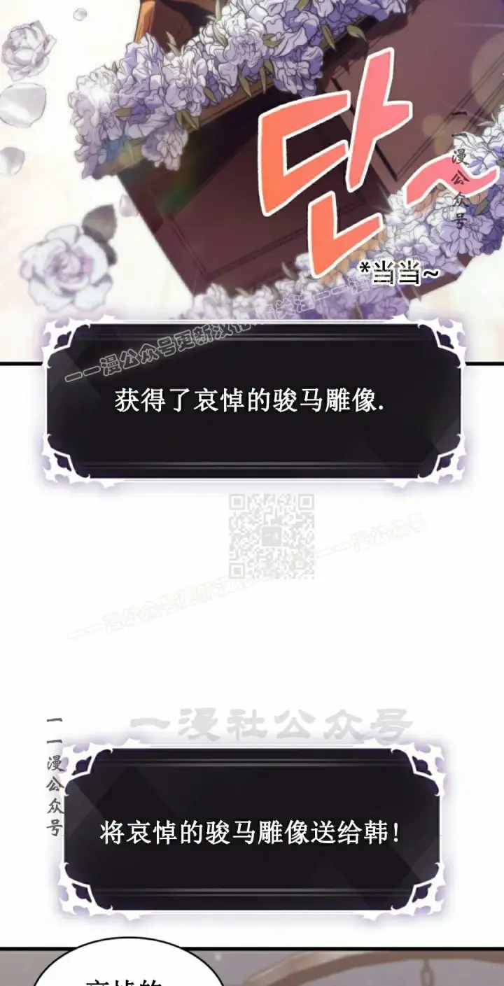 《Pick me up!》第147话图17