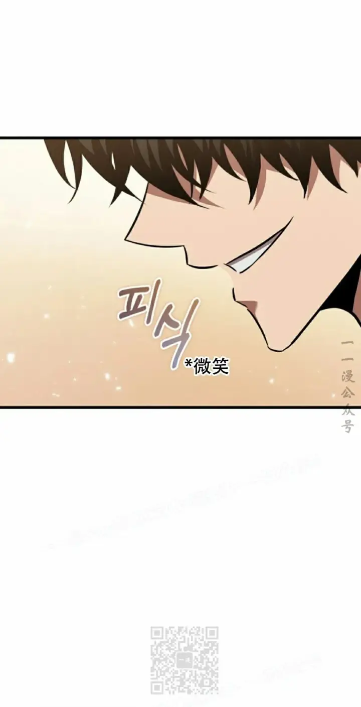 《Pick me up!》第147话图19