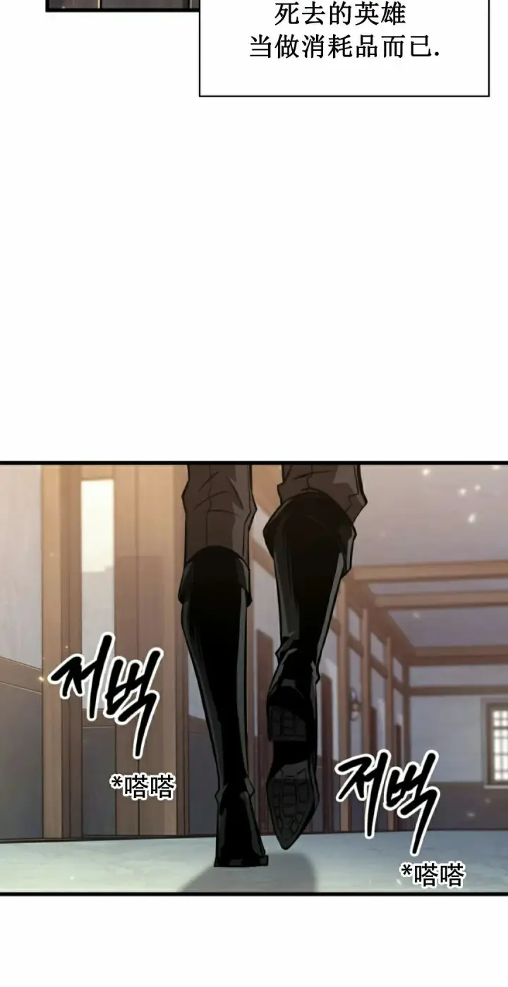 《Pick me up!》第147话图22